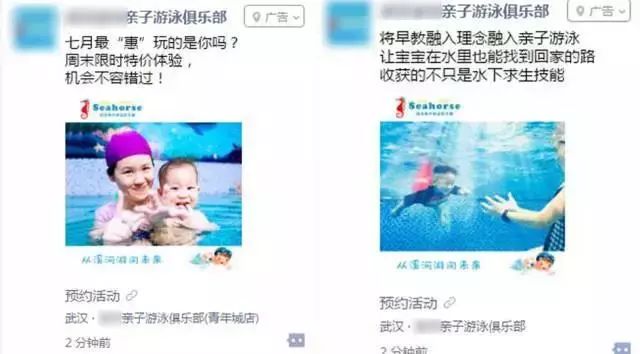 赵阳SEM培训为您分享创意案例3