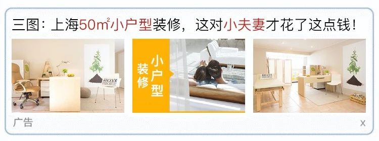 通过典型人物/典型场景来引发共鸣的信息流推广物料