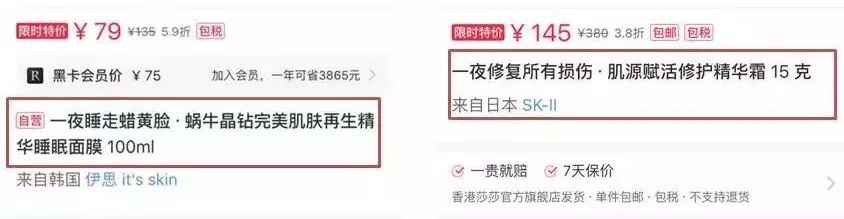 利用“效果+时间”来表达产品的图示